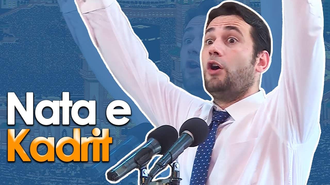 Nata E Kadrit 2025