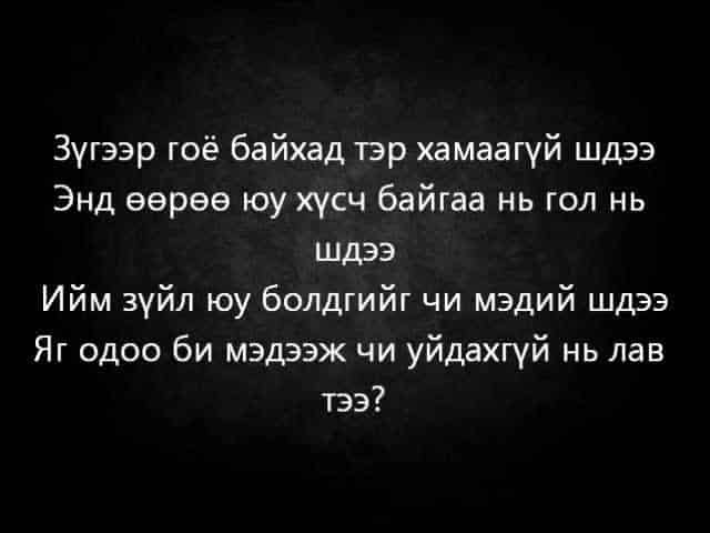Dehu